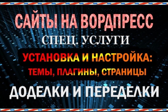 Универсальный Сайт-визитка Туркменского предпринимателя